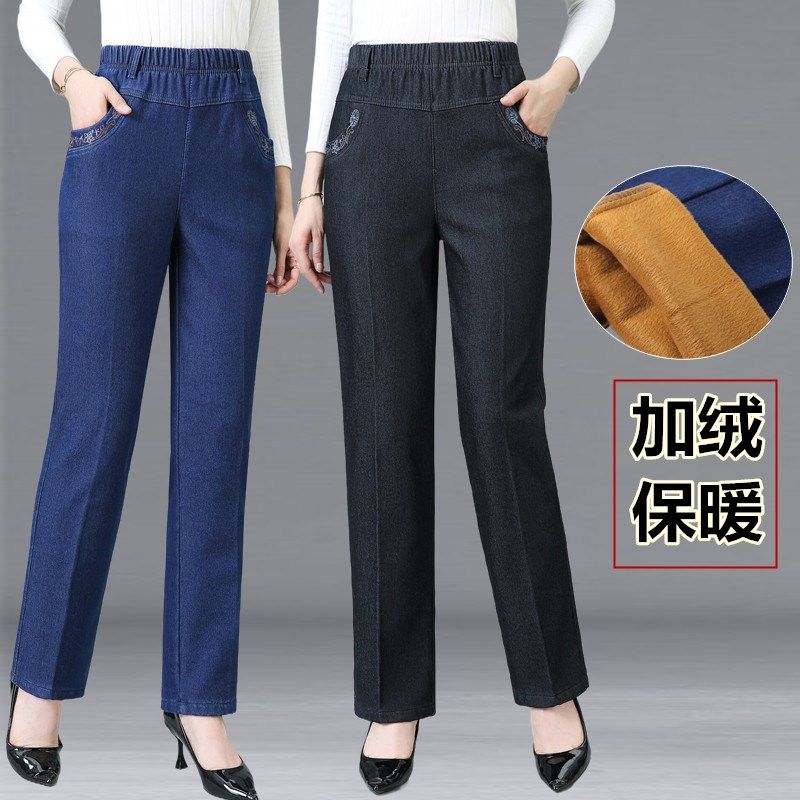 牛仔裤女中老年高腰直筒裤宽松弹力中年妈妈裤加绒加厚松紧腰女裤