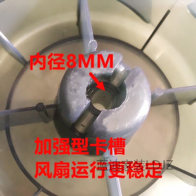 风扇叶4片风扇叶4叶16寸400mm扇叶风扇叶子配件风叶风扇叶片落地