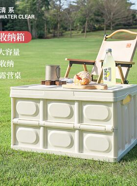 户外折叠箱露营便携车载后备z箱木盖装备整理箱家用日式收纳箱