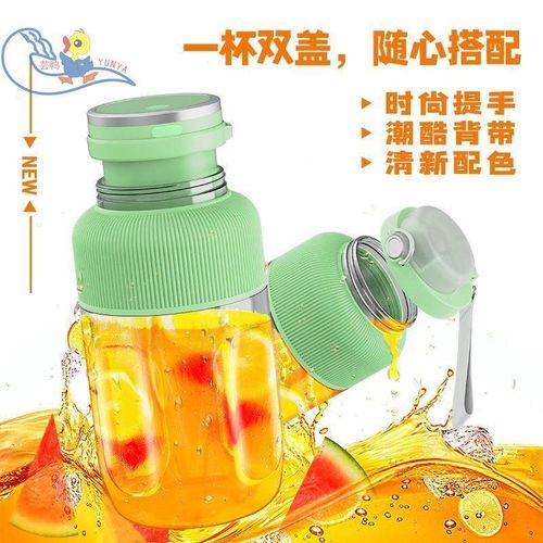 便携式榨汁机可碎冰小型家v用C多功能炸果汁机无线电动榨汁杯吨