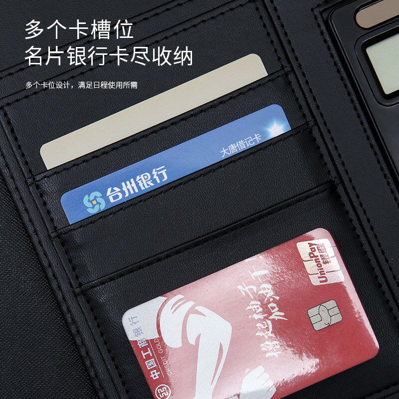 A4商务多功能文件夹签约本量房谈单本定 制logo经理夹展业销讲夹