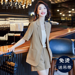 短袖西装外套女夏季薄款高级感上衣2023新气质小个子西服短裤套装