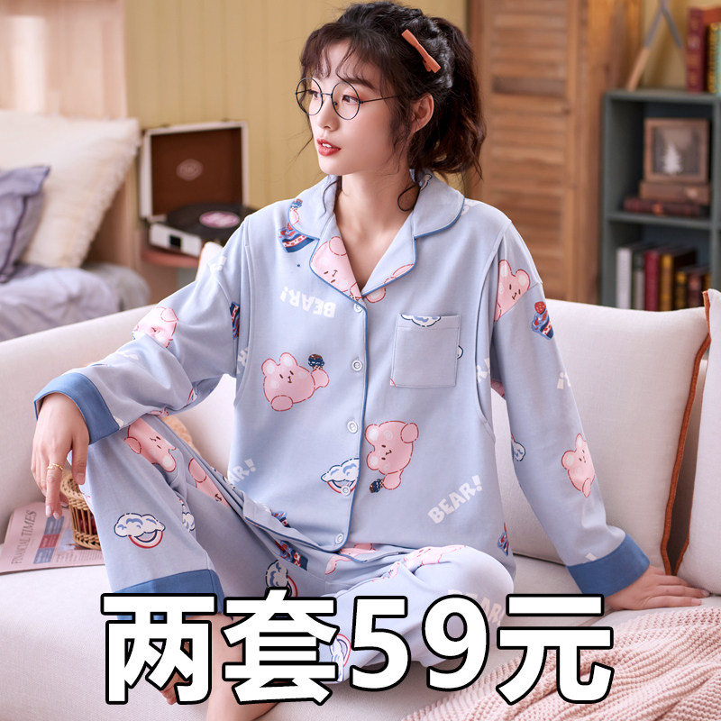 月子服夏季薄款产后纯棉孕妇睡衣女春秋天怀孕期哺乳装喂奶两件套