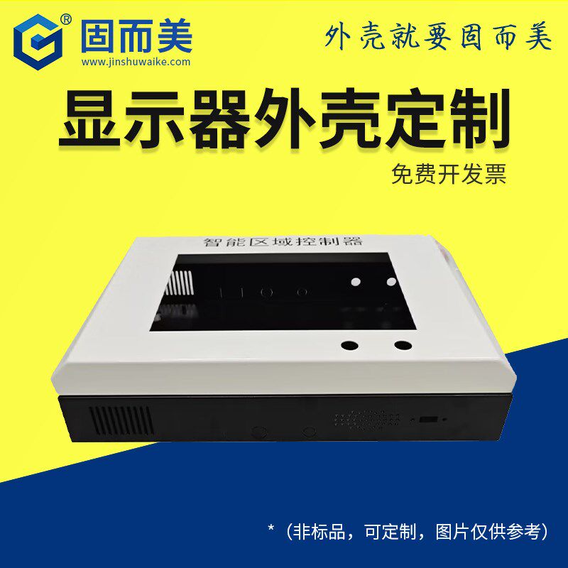 工控机壳机箱定制网络交换机壳体户外电源外壳3u4u机箱设计加工
