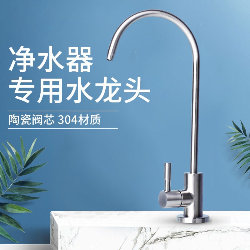 净水器水龙d头家用厨房直饮纯水机2分接头双出水过滤器配件