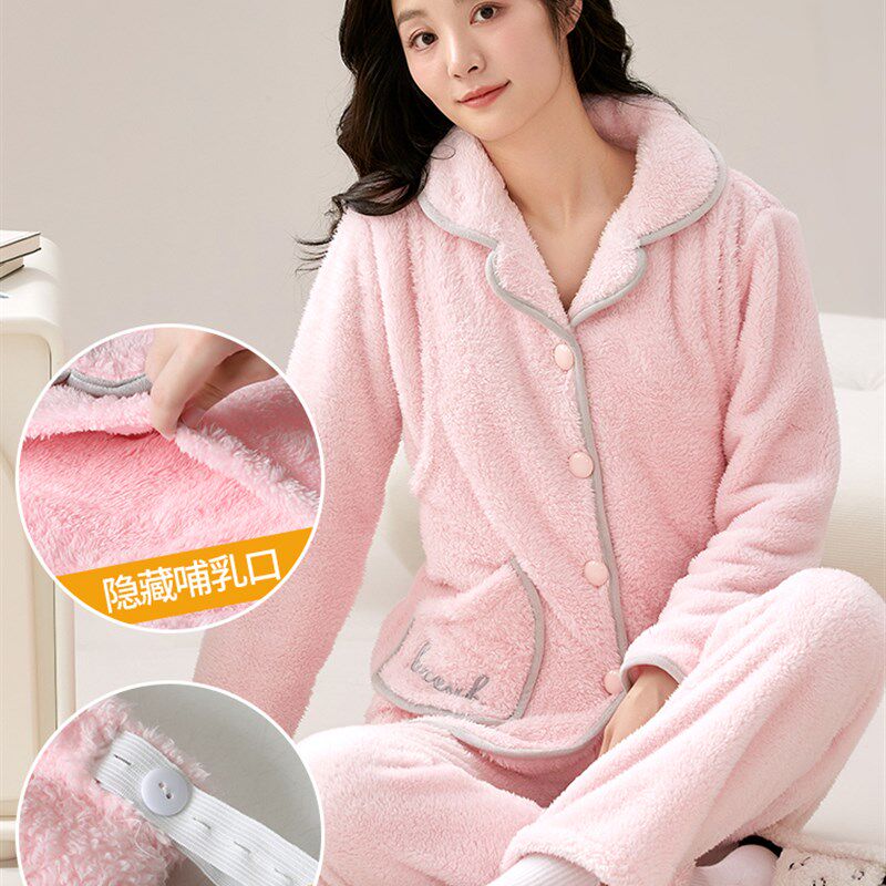 法兰绒月子服产后孕妇可调节加厚睡衣秋冬怀孕期产妇哺乳家居服