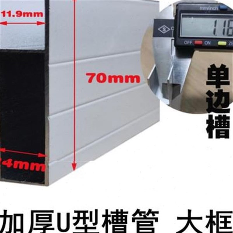 定制砖夹瓷砖橱柜全部配件厚u型铝槽管单边铝合金卡槽大框封边条