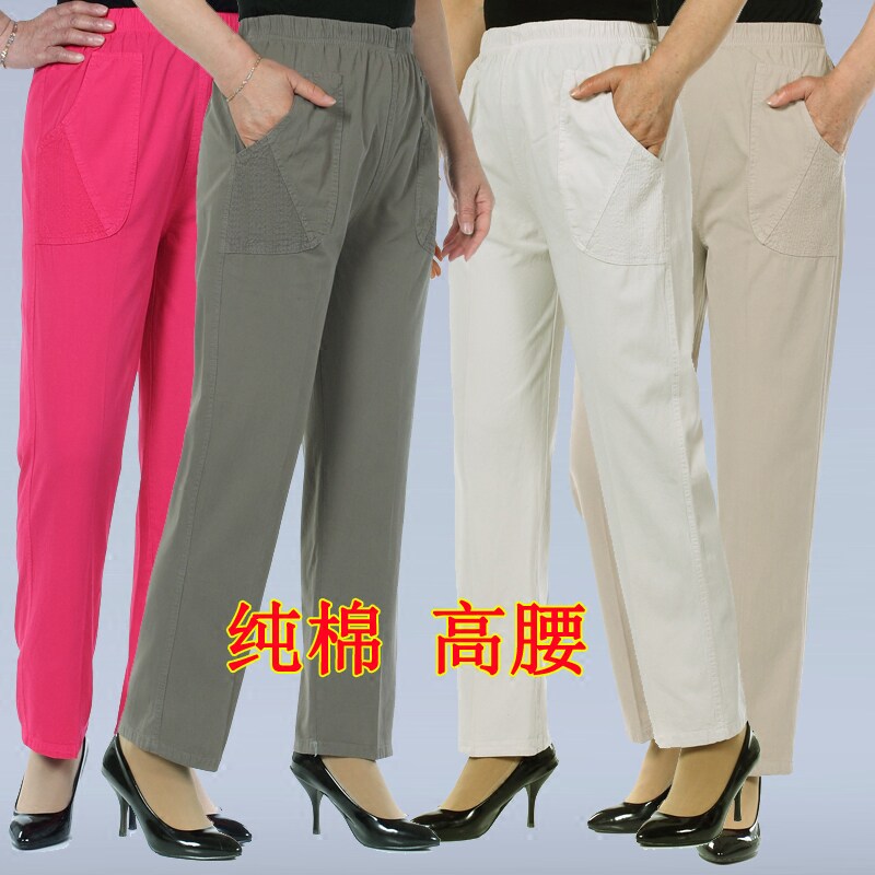 中老年休闲裤女外穿纯棉大码松紧裤中年女裤春夏妈妈裤子高腰长裤