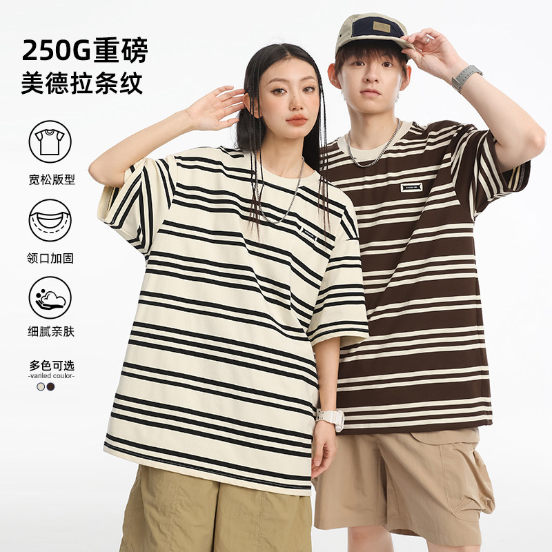 夏季新款250g重磅美式复古条纹情侣短袖t恤男美拉德撞色宽松上衣