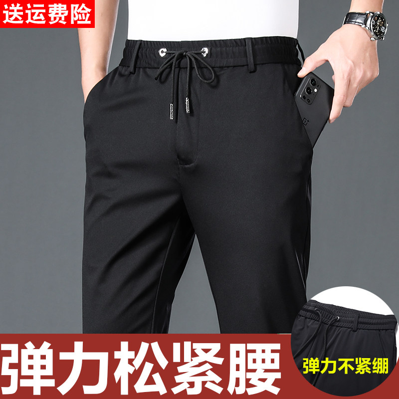 松紧腰运动裤春秋裤子男加肥加大码宽松秋冬加绒加厚秋季休闲长裤