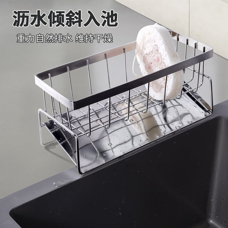 不锈钢厨房用具沥k水篮家用多功能沥水架多层抹布架滤水篮  置物