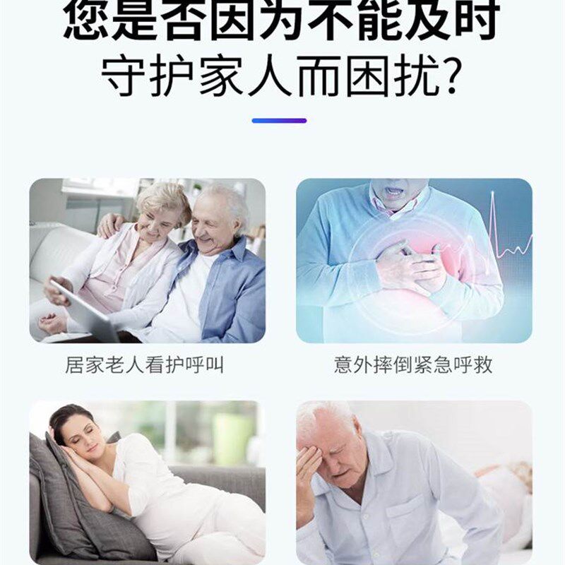 手机床头按铃器大铃声。老人呼叫器门铃孕期月子呼救器叫人铃无线