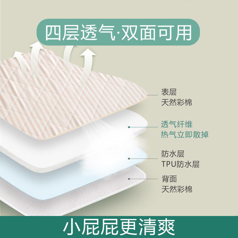 隔尿垫老人用床上可水洗隔尿垫床单防水大号彩棉透气隔尿床垫子