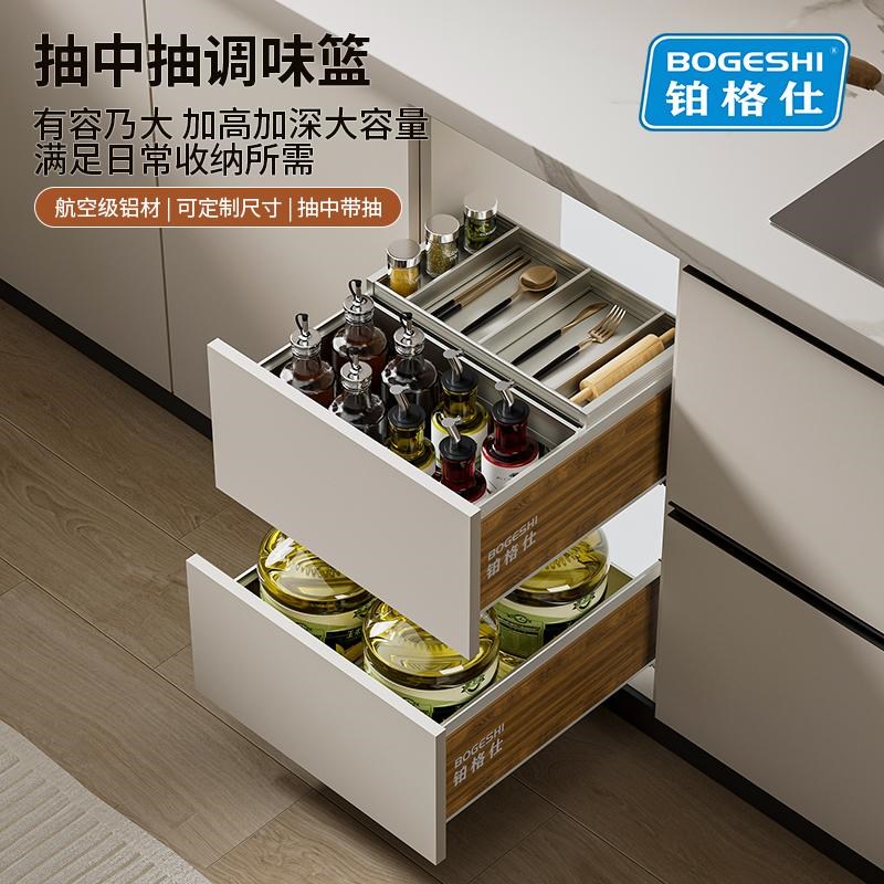 厨房调味拉篮橱柜抽屉式双层窄柜置物架收纳柜内太空铝合金调料篮