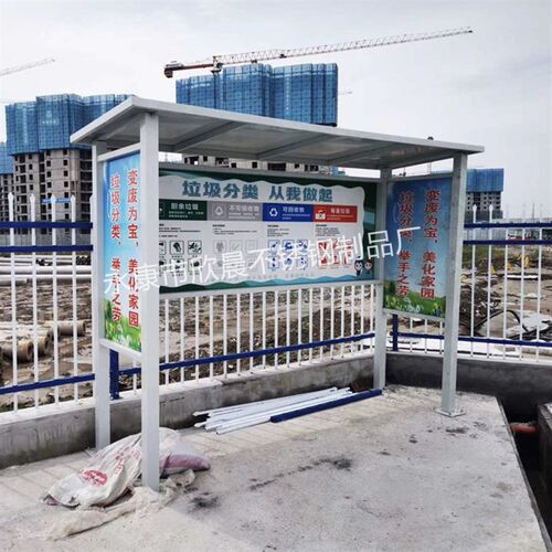 厂家直供户外不锈钢垃圾分类亭社区垃圾收集亭户外垃圾亭