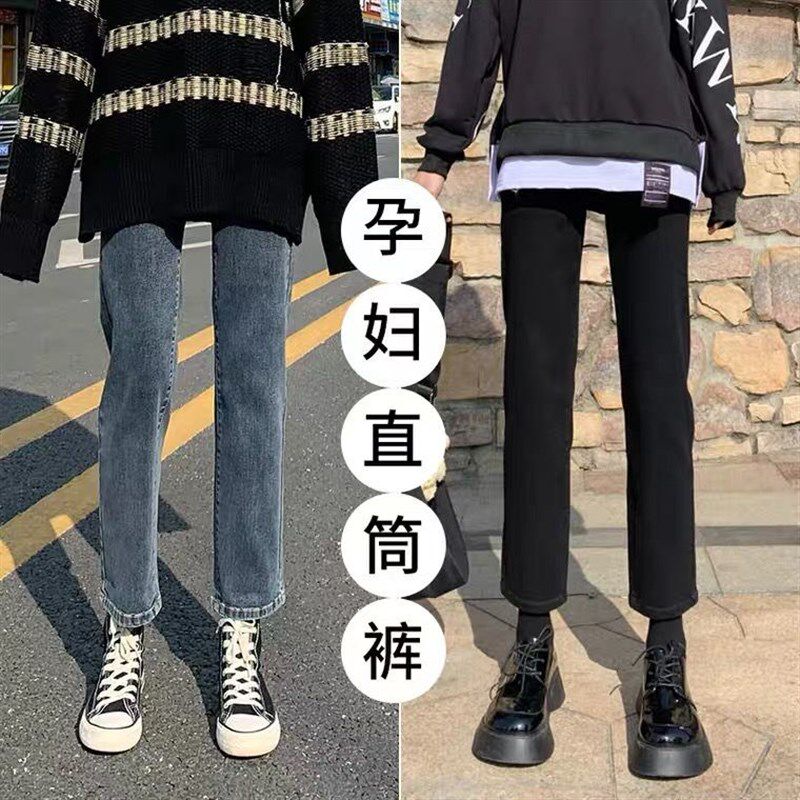 孕妇牛仔裤秋装怀孕期潮妈外穿休闲裤子孕妇百搭托腹不掉档直筒裤