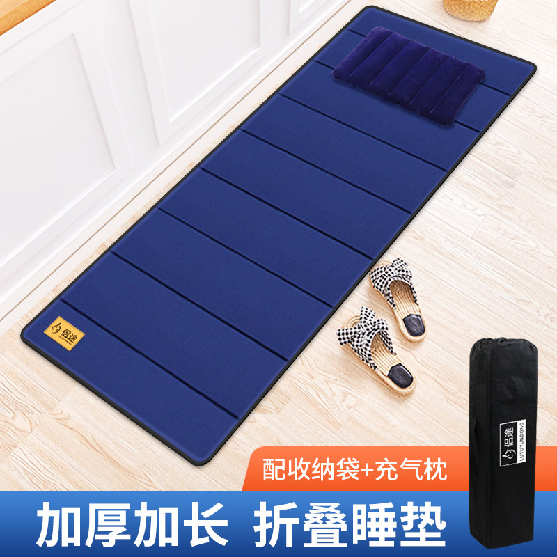 办公室睡觉睡垫打地铺午休神器可折叠垫子户外露营家用地垫防潮垫