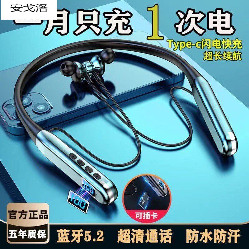 新款蓝牙耳机挂脖k颈挂式高音质带数显超强待机立体声降噪通用耳