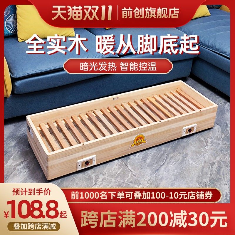 实木烤火炉家用小型烤脚神器烤火器暖脚电暖器烤火桶长方形烤火箱