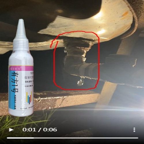 不锈钢水塔出水口漏水修补胶304水箱下水管堵漏胶消防水箱补漏胶