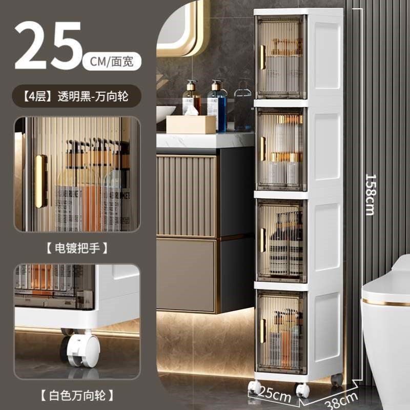 柜架透明缝隙收纳收纳夹缝浴室柜落地窄储物柜置物架卫生间小推车