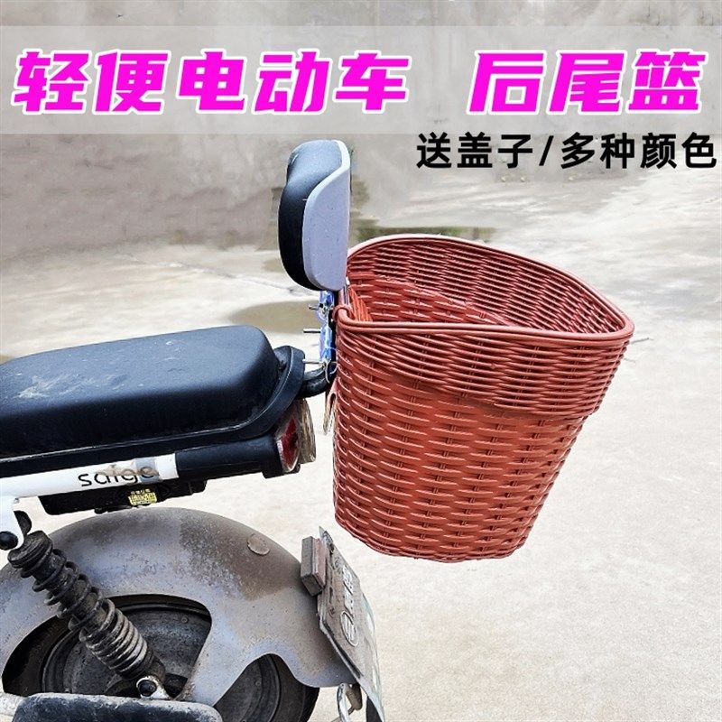 轻便电动车靠背后尾箱电摩后置车筐锂电车后尾挂篮电动车书包菜篮
