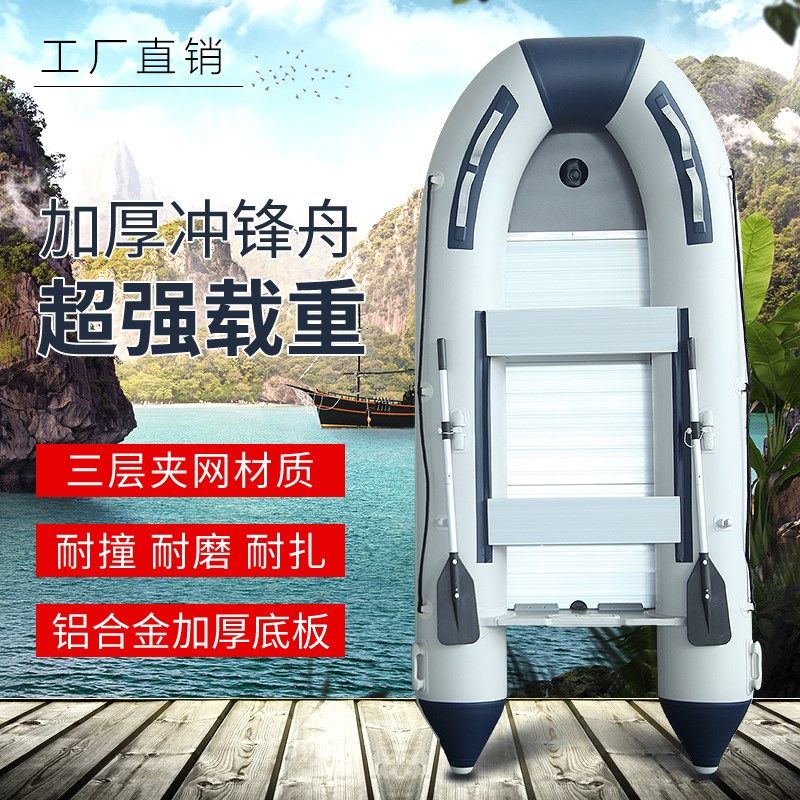 三层加厚皮划艇充l气艇冲锋舟水上船艇钓鱼船快艇高速艇可挂船外