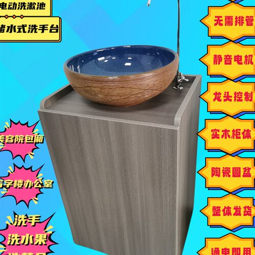 移动洗手池电动洗漱池可携式一体柜盆办公室美容院商铺储水式洗手