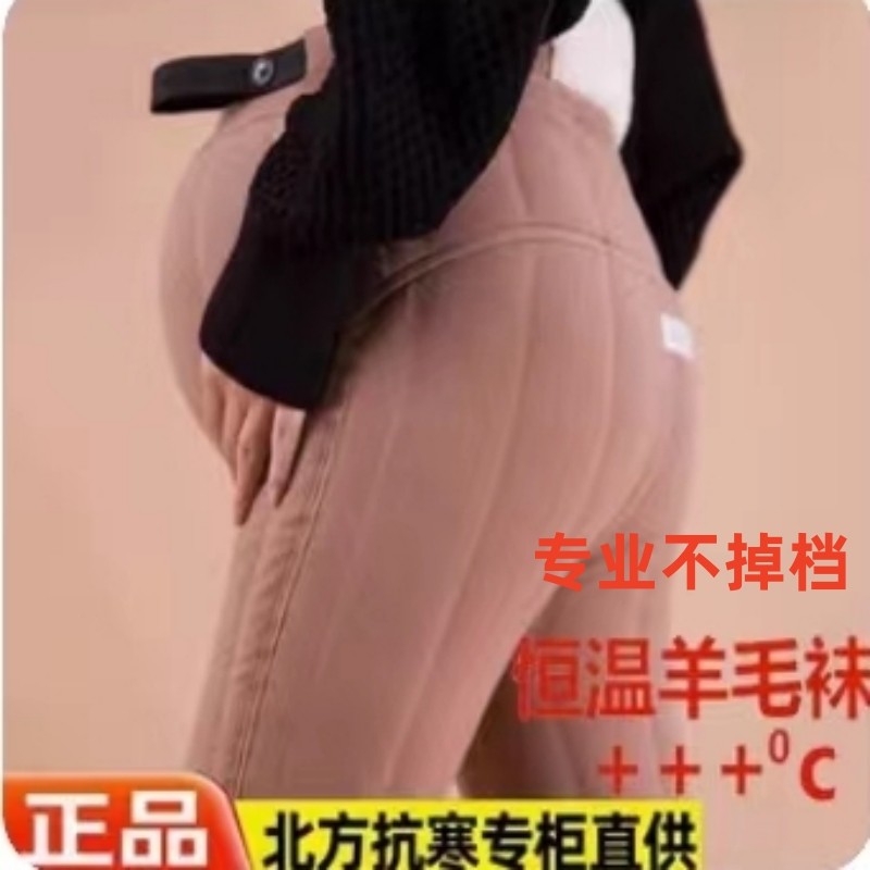 孕妇棉裤冬季外穿加绒加厚内搭裤高腰托腹大尺码孕妇裤保暖裤羊毛