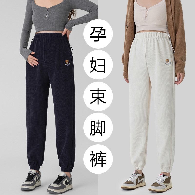 孕妇裤子春秋外穿阔腿裤秋季无托腹直筒休闲运动裤秋冬小个子秋装