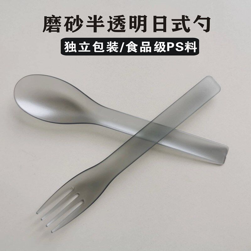 一次性勺子日式加厚半透明磨砂半透明甜品勺烧仙草水果捞可爱塑料