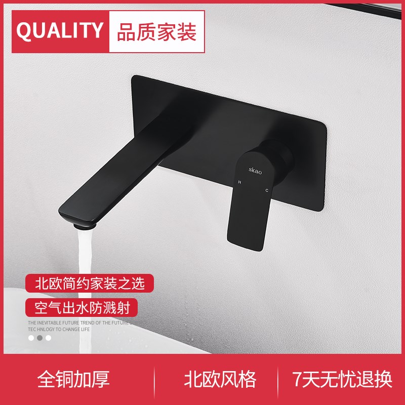 暗装入墙式面盆龙头冷热混合拉丝金水龙头隐M藏式台盆枪灰色水龙