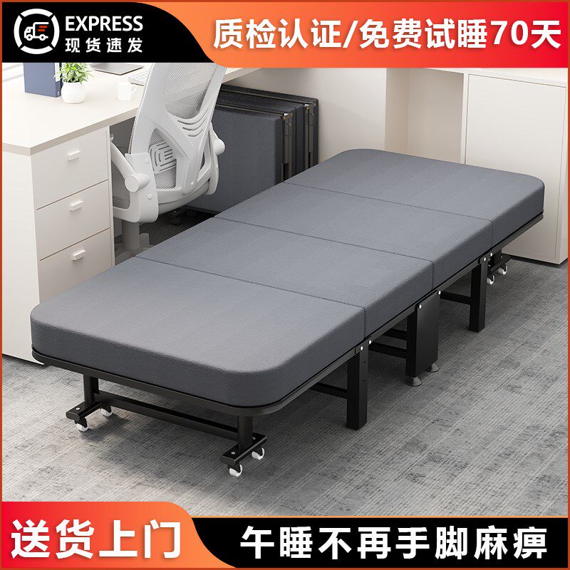 午休折叠床单人床躺椅小巧轻便办公室午睡神器上班族中午休息小床