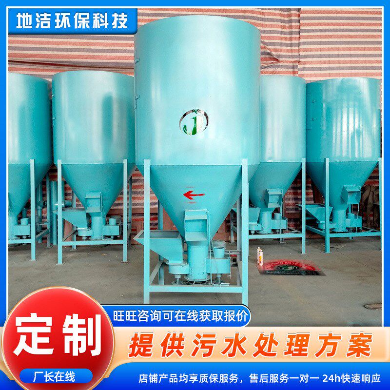 自吸式粉碎搅拌机组 养殖场牛羊鸡饲料拌料机 玉米混合一体机