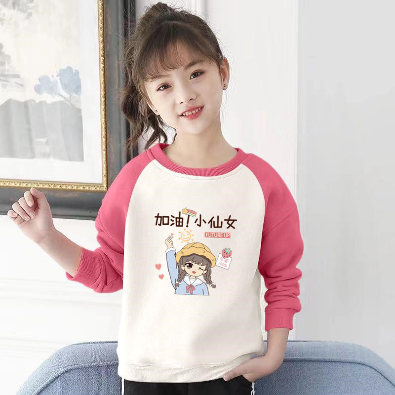 可爱女大童卫衣女儿童春秋款长袖女童2022新款宽松圆领薄款加绒