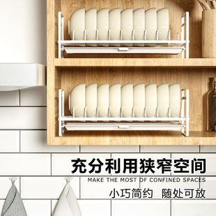 速发伸缩锅盖架可调节橱柜内锅具厨具收纳放锅架台面碗碟架厨房置