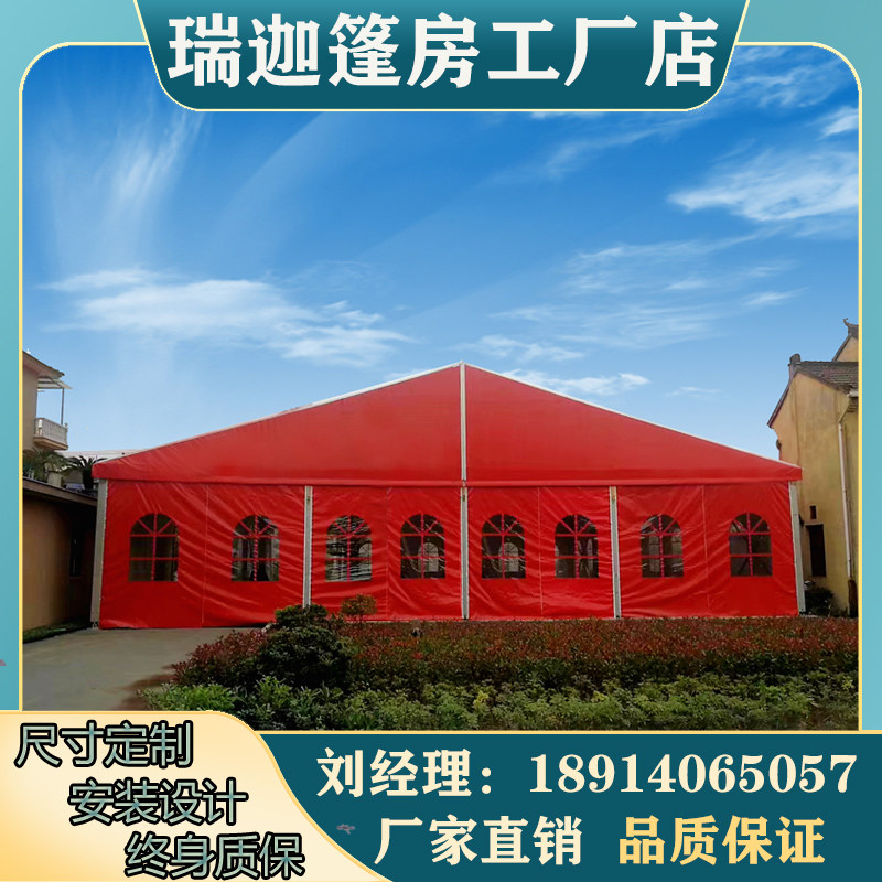 篷房婚庆篷房结婚大棚酒席帐篷红白喜事蓬.房农村大篷