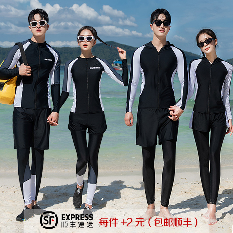 潜水服女士分体防晒长袖长裤情y侣保暖游泳衣水母衣沙滩冲浪服男