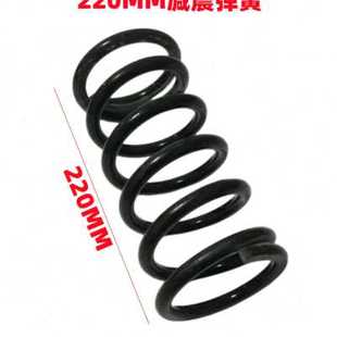 老人代步车减震大弹 电动汽车弹簧 新品 电动四轮车前后桥减震弹簧