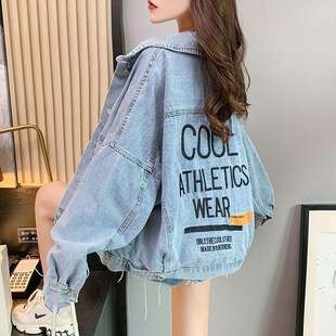 2024女装潮流新款宽松百搭洋气牛仔衣女短款上衣网红春秋外套牛仔