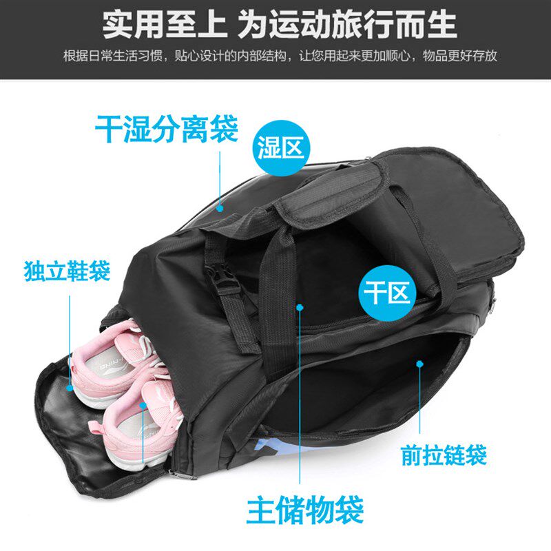 鞋位干湿分离健身包 单肩旅行袋手提女运动包 男士双肩健身房定做