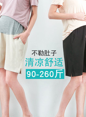 200斤大码孕妇5分打底裤夏季薄款宽松垂感休闲外穿胖妈高腰托腹裤