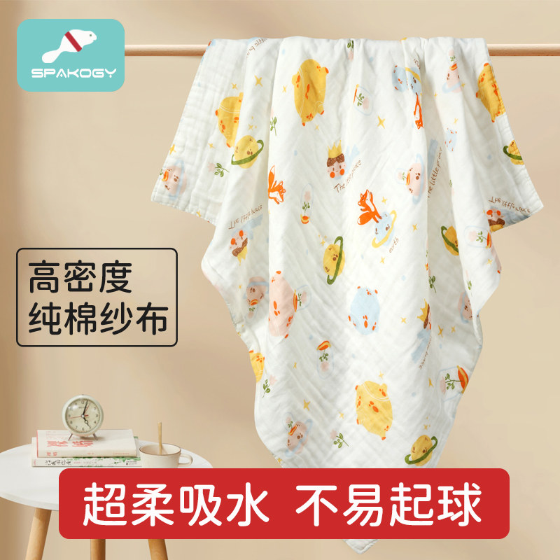 婴儿浴巾新生纱布纯棉宝宝儿童专用大童带帽斗篷浴袍超软全棉六层,婴童用品,浴巾,淘宝优惠券,粉丝福利购,淘宝优惠卷