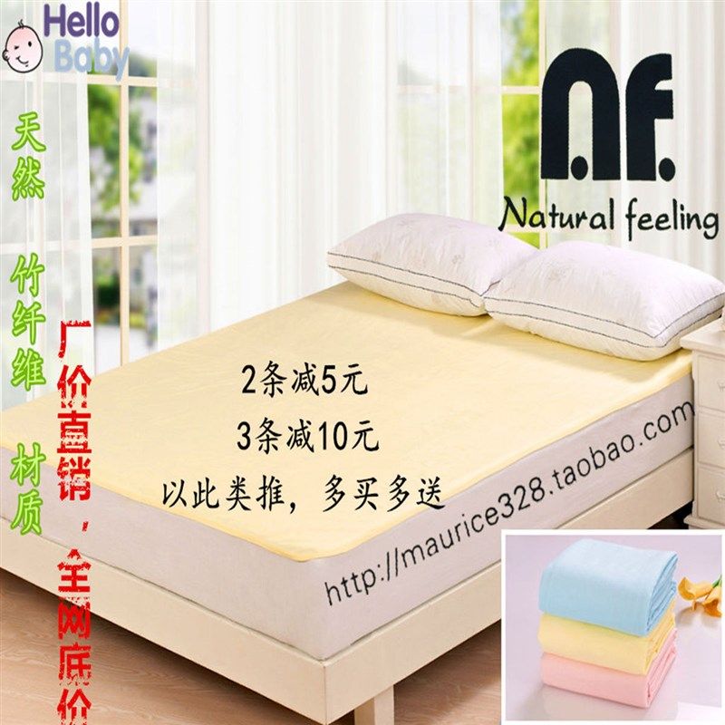竹纤维防水床单/床笠 婴幼儿隔尿垫 防螨床罩 宠物保护套透气180
