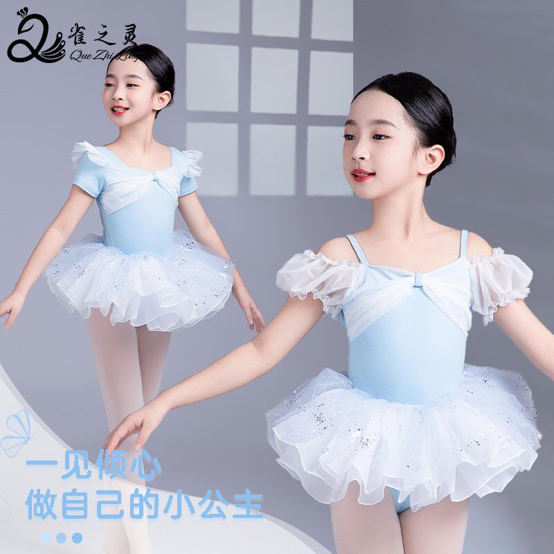 舞蹈服儿童女夏天中国舞练功服芭蕾体服吊带体操服可爱套装形体服