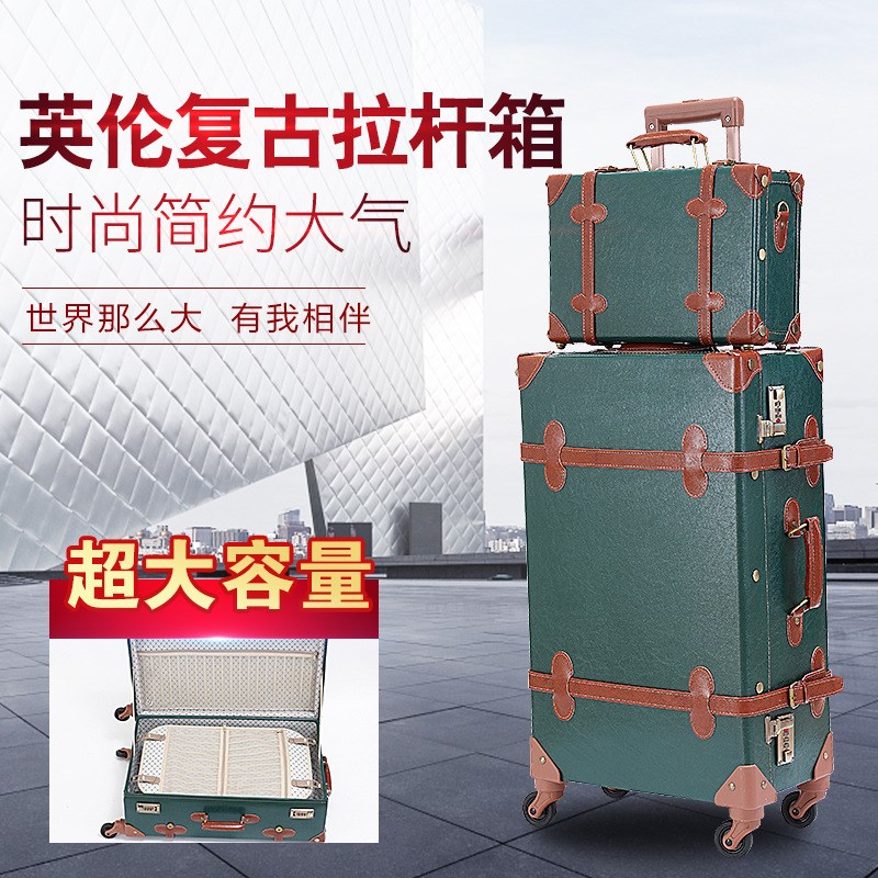 行李箱拉杆箱英伦经典复古行李箱万向轮大容量密码箱子母旅行箱