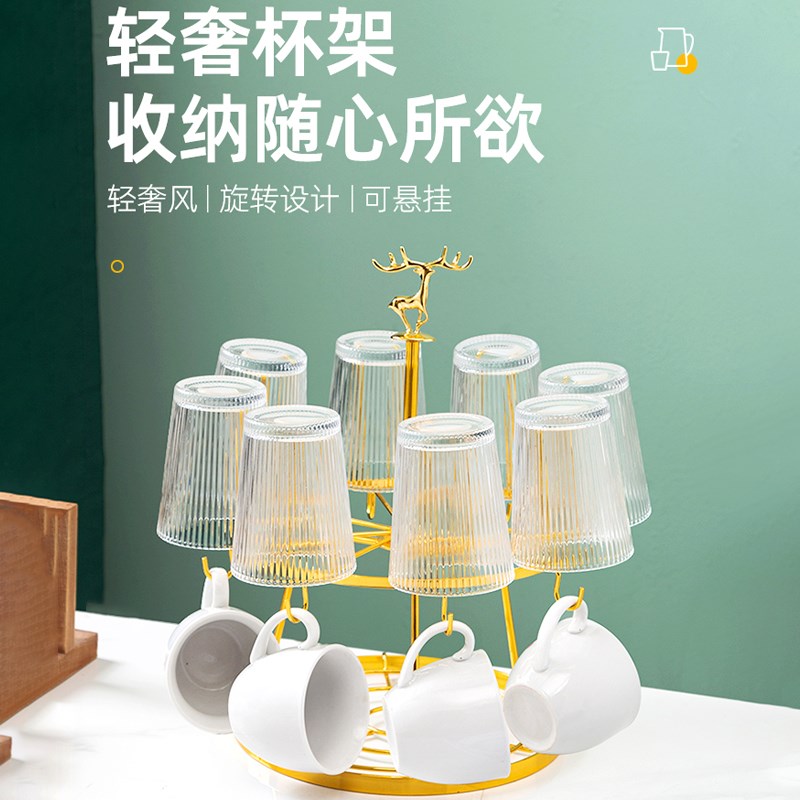 圆形旋转杯架子置物架玻璃杯沥水杯架防尘架倒挂厨房收纳酒杯家用
