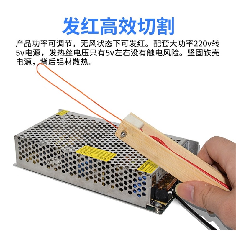 电热笔式海绵板泡沫切割刀工具挖孔神器雕刻开槽发热丝可调温手持