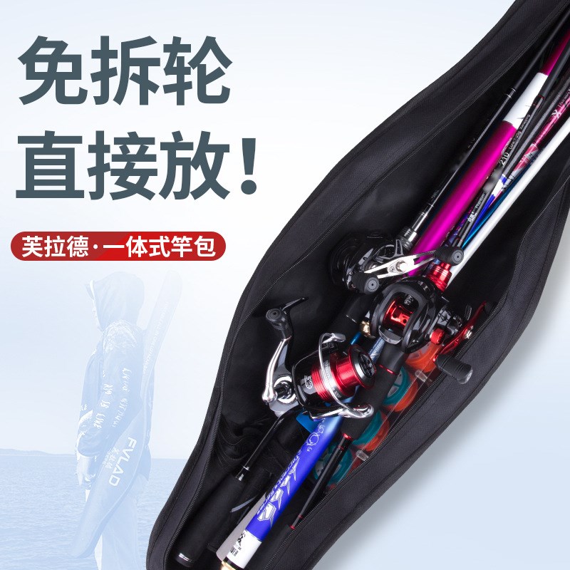 现货路亚包钓鱼包帆布鱼竿包渔具包I路亚背包鱼杆包路亚杆包