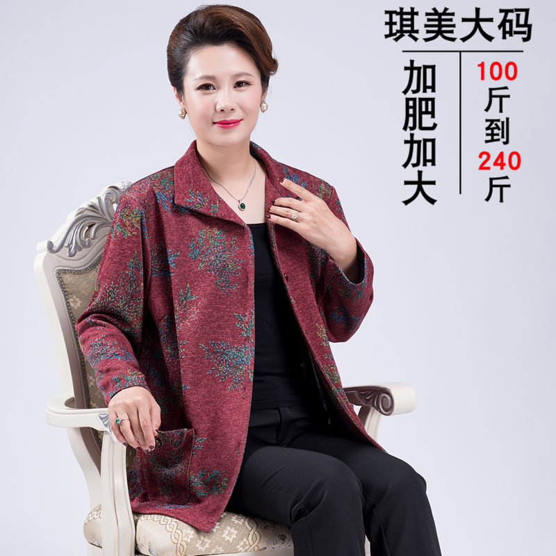 新款春装上衣中老年服装200斤加肥加大宽松妈妈装特大码薄款外套